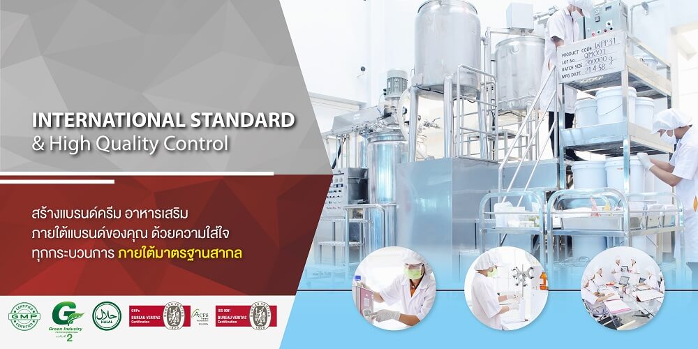 International Standard & High Quality Control